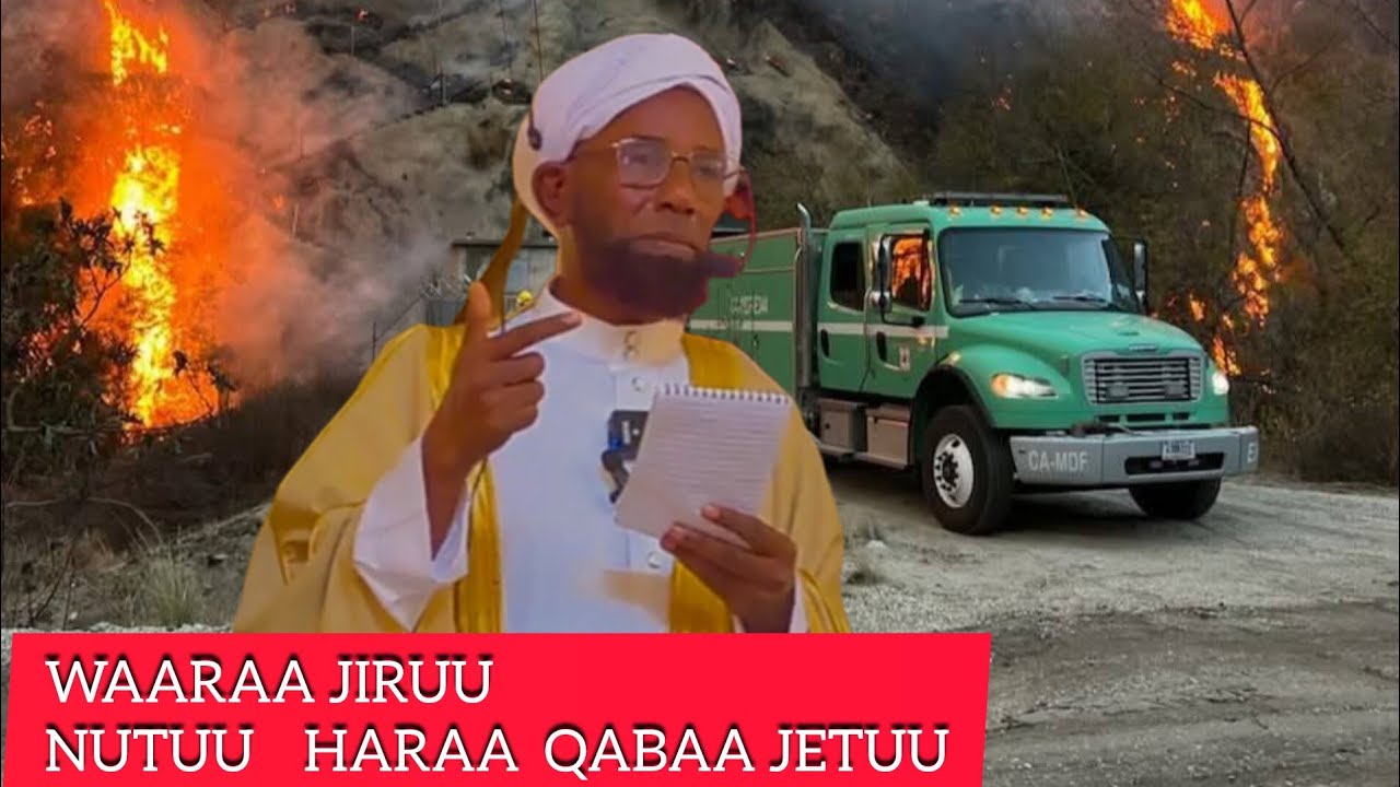 Sheikh Amin Ibro Waaraa Jiruu Karakaa Qabanaa Je'euu Rabbin Ibidaafi Qilesaan 10 Jan 2025