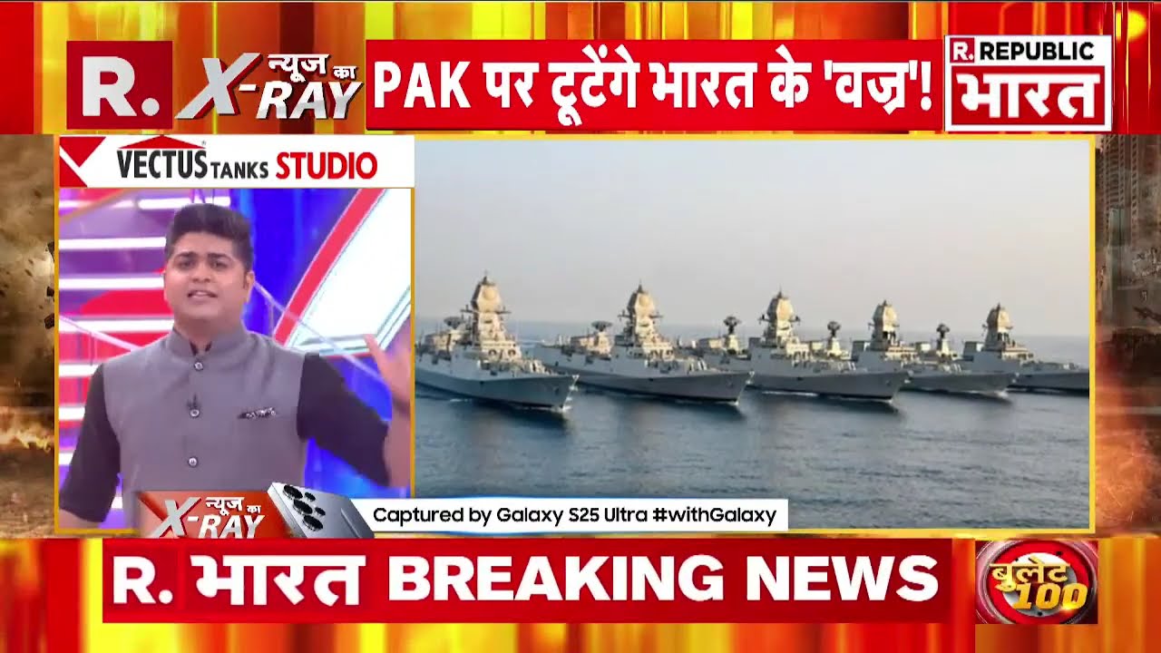Indian Big Strike In Pakistan LIVE: पाक में बिछ गईं सेना की लाशें ! | Breaking News | Asim Munir