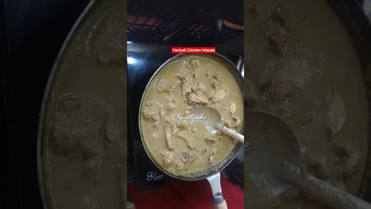 Hariyali Chicken Masala | Hydrabad Chicken Gravy | #bavatarike #shortsfeed #viralshort #shorts #food