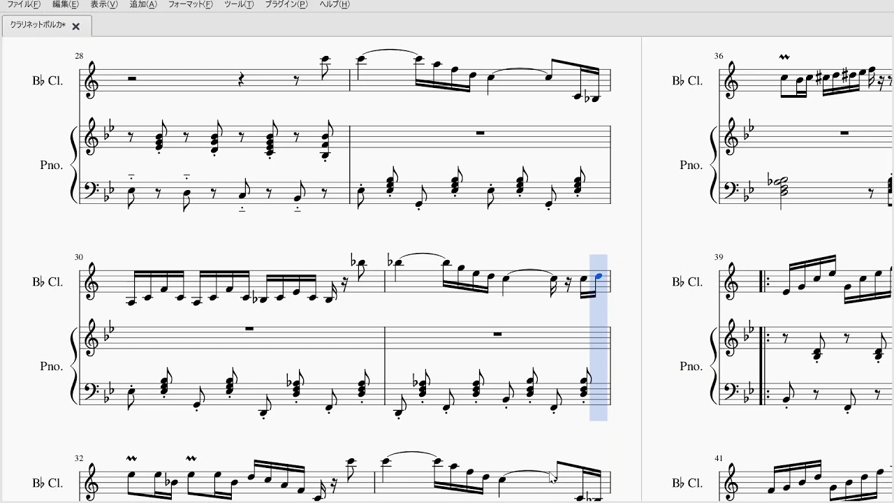 クラリネットポルカ