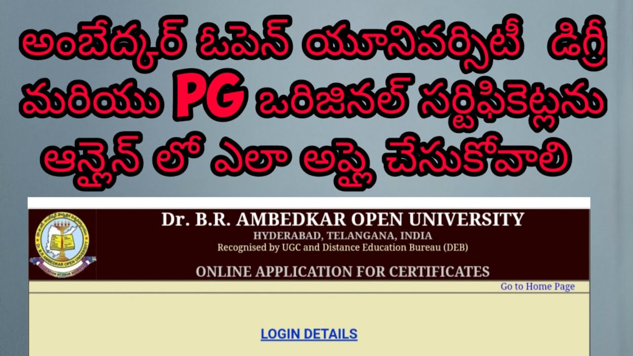 dr br ambedhker open university pg &deg;ree original certificate's online applying process in telugu