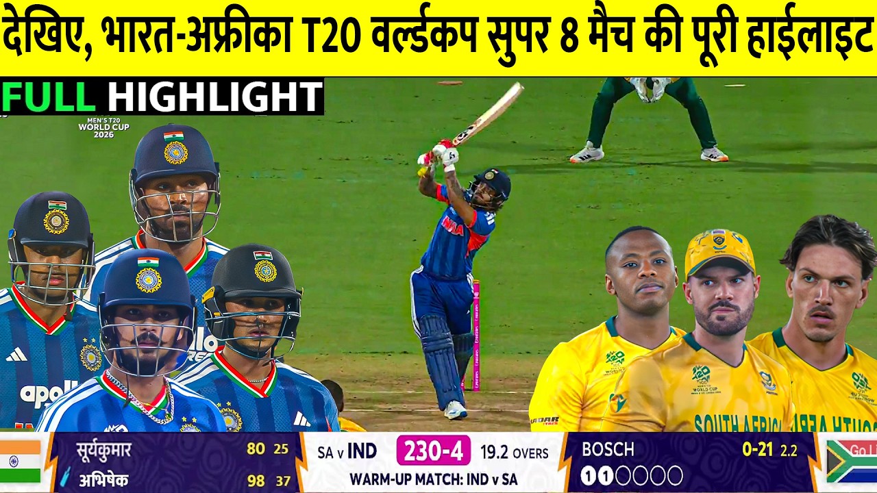 India vs Southafrica T20 Worldcup Super 8 Full Match Highlights | IND vs SA T20 WC Full Highlights