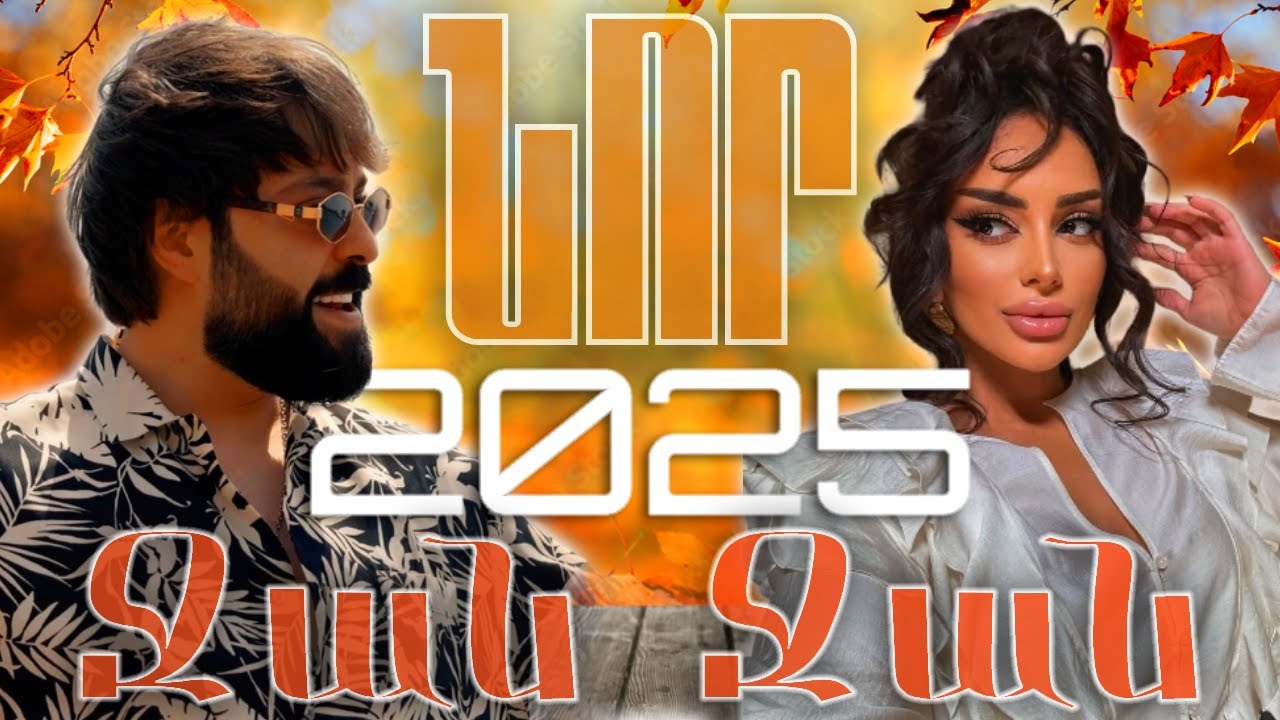 Ernest Ogannesyan & Oksy Avdalyan ~ NEW MIX 🔥 Top Remix 2025 || Lavaguyn Erger Havaqacu