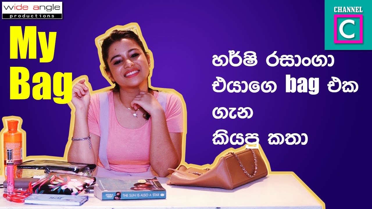 හදවතේ කතාවේ තත්සරණි  පාවිච්චි කරන බොඩිලෝෂන් එක මොකක්ද? harshi rasanga what's in my Bag channel c