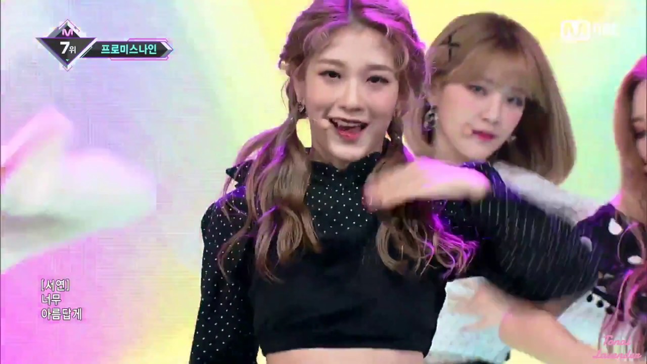 Fromis_9 프로미스나인 - Love Bomb Stage Mix