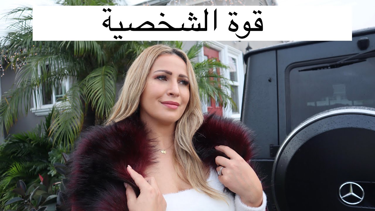 Amy Mikhaiel 🔴 How to Choose The Right Partner