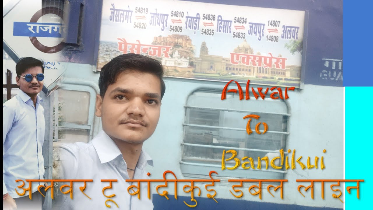 #alwar #bandikui
Alwar to Bandikui full journey || double line || Train Vlogs