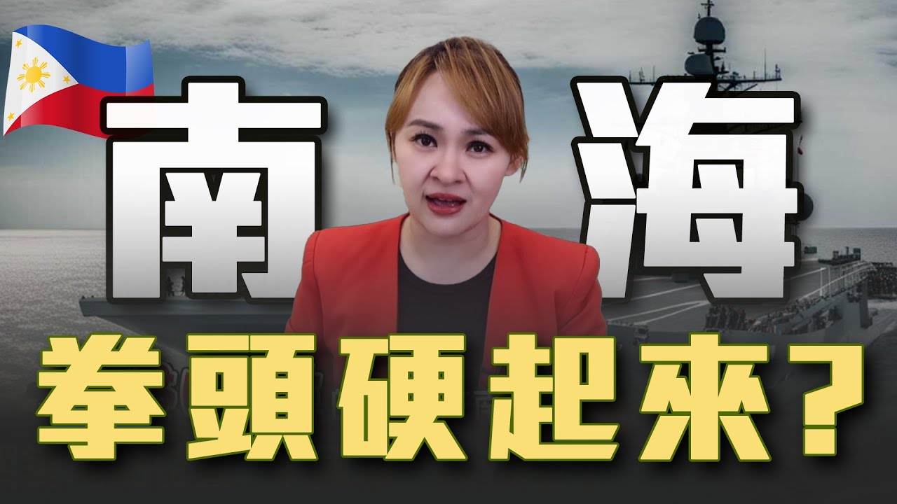 南海分化升級 東盟齊心沒二心?! 非洲重要版圖 