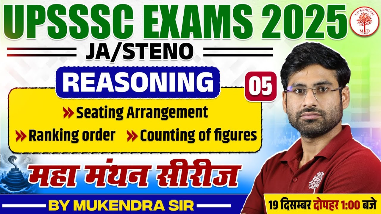 UPSSSC JUNIOR ASSISTANT REASONING CLASSES 2025 | STENO/JE REASONING CLASS | REASONING FOR UPSSSC JA