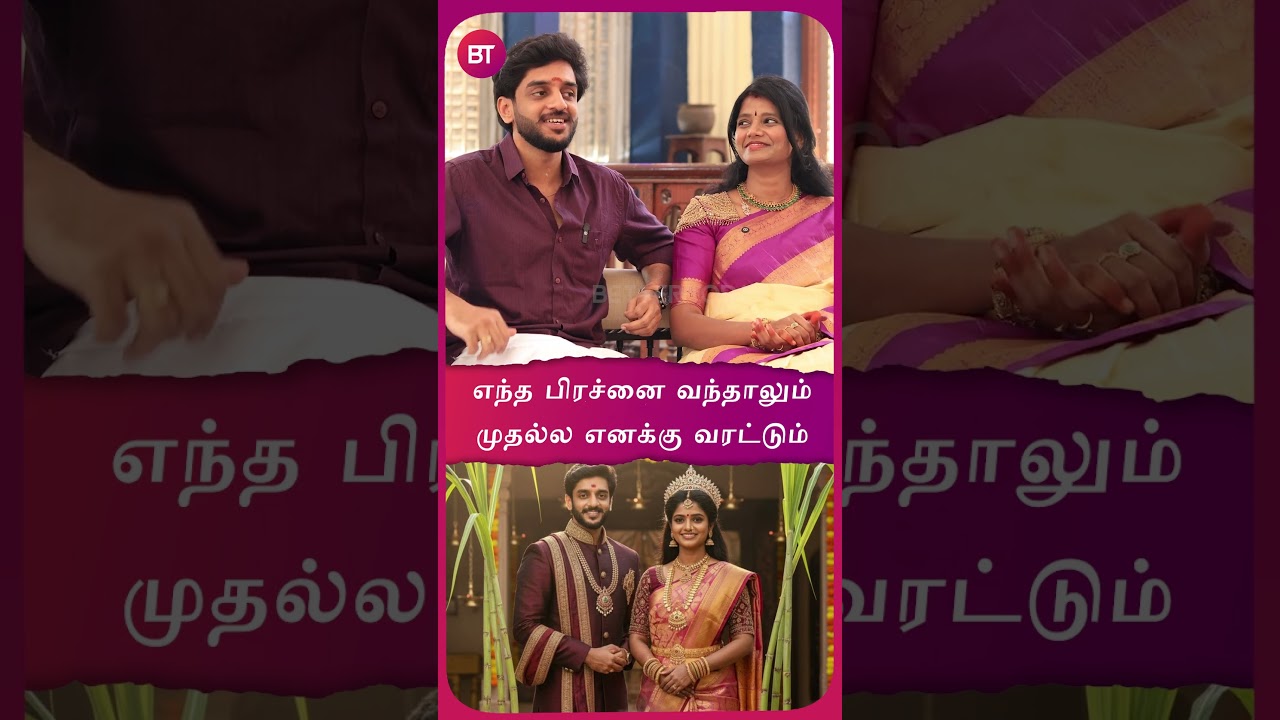 &ldquo;நான் அவங்களை பாதுகாக்கணும்னு&rdquo; - Ramnad King Nagendra Sethupathy Couple Interview | RajaofRamnad