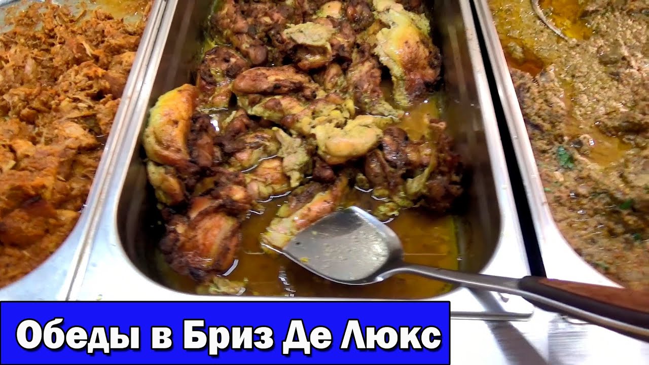 Чем кормят в Бриз Де Люкс / Африканские косички / Мехенди / Сувениры / ВЛОГ