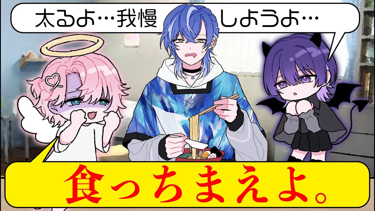 【アニメ】俺の中の天使と悪魔の囁きがどう考えても逆なんだが【クロノヴァ】
