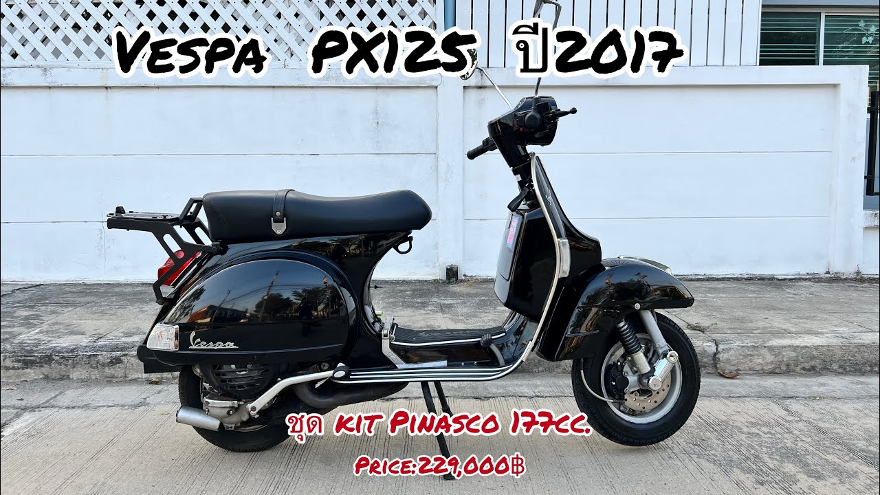ขาย Vespa PX125