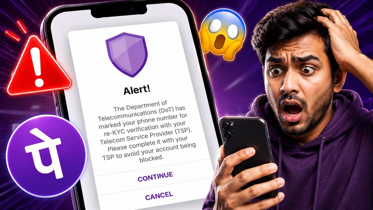 Phonepe Alert The Department of Telecommunications (DoT) has marked your phone number problem