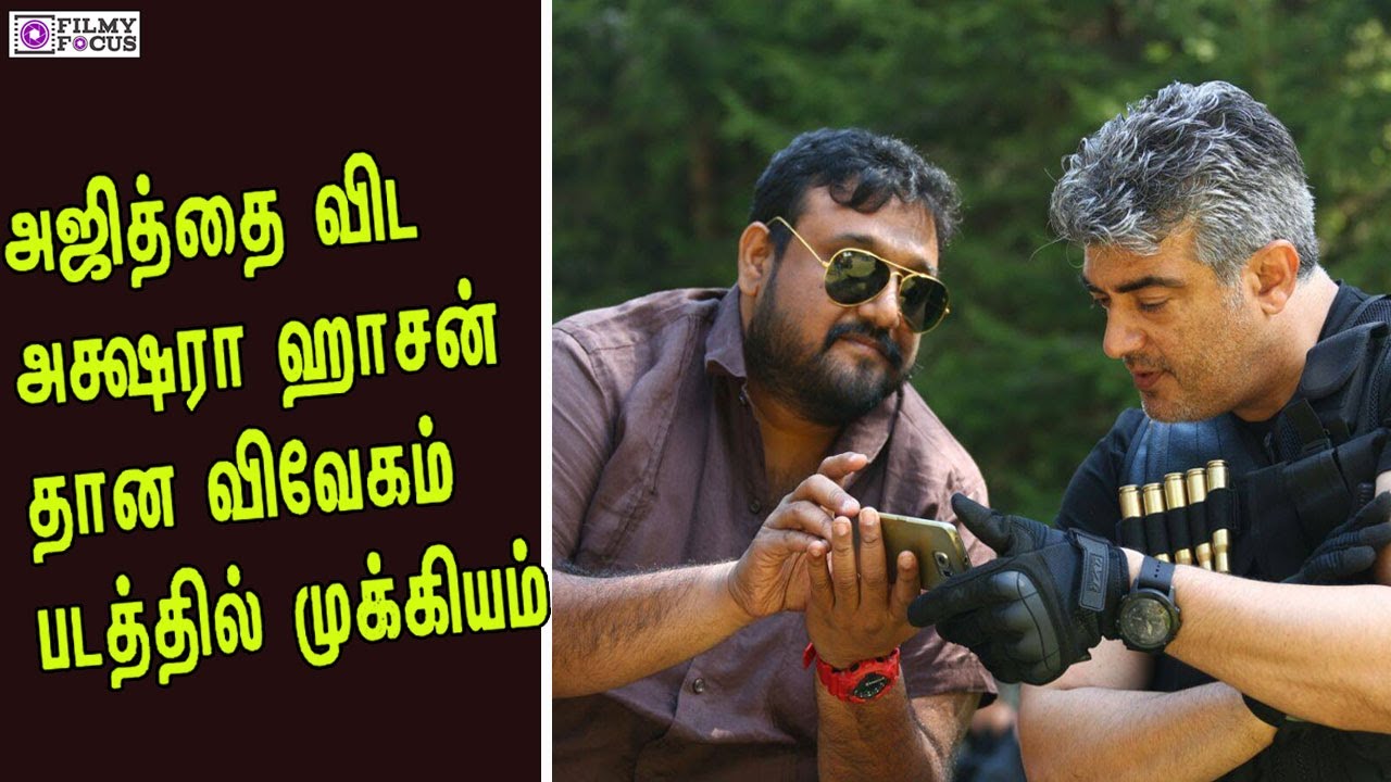 Vivegam Latest Update | Siva Revealed The Story Of Vivegam |Vivegam Story Leaked | Ajith | Anirudh
