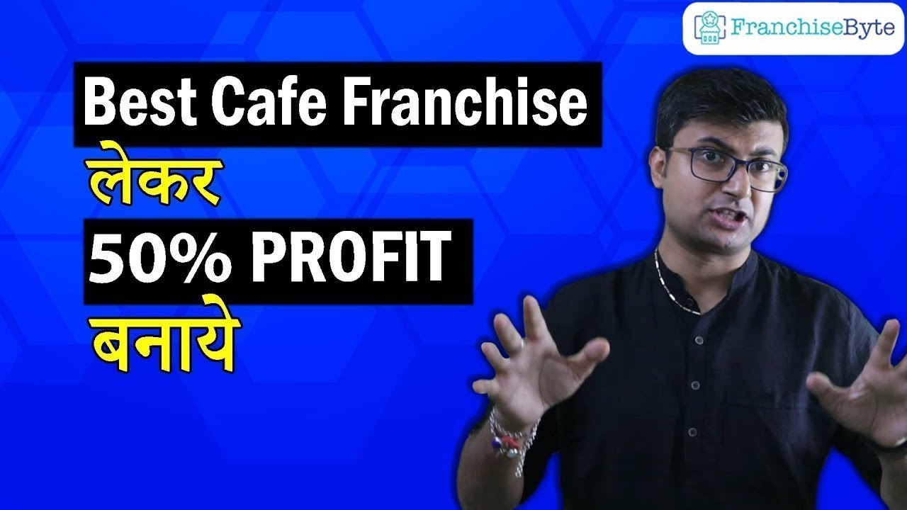 Best Cafe Franchise in India | Cafe Franchise Opportunities | Coffee Franchise | Cafe Business Ideas
