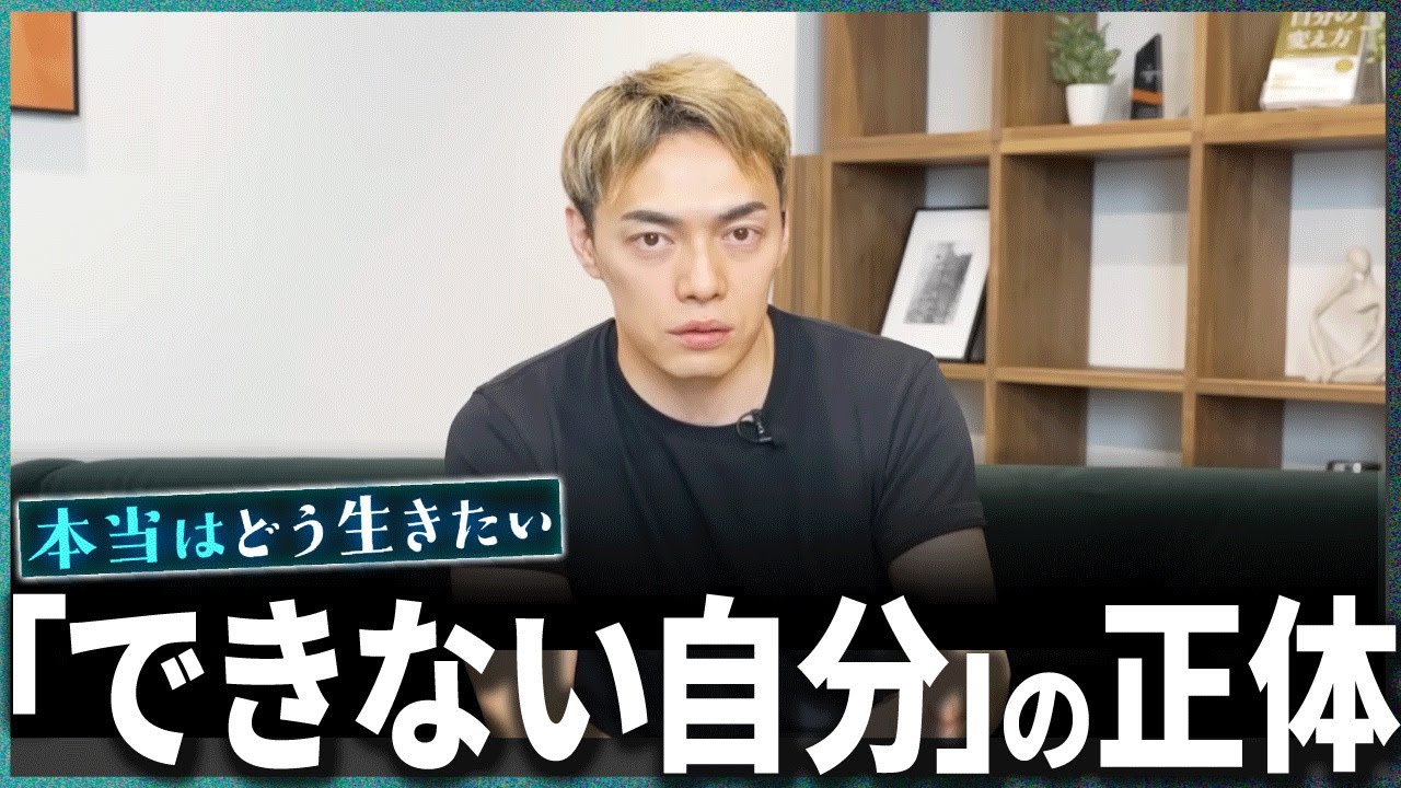 「愛嬌がないと女じゃない」呪いに縛られた専業主婦”できない自分”の正体とは？【本当はどう生きたい】