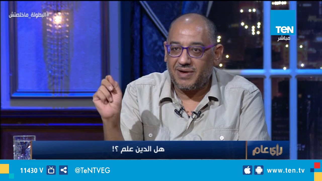 رأى عام - الكاتب مؤمن المحمدي يوضح الفرق بين العلوم الشرعية والدين