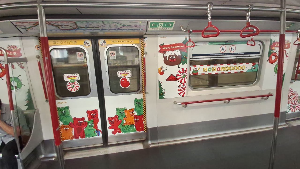 港鐵港島線M-Train(A239/A212) 西灣河→柴灣 + 柴灣→杏花邨 (港島東太古城中心聖誕節主題列車)