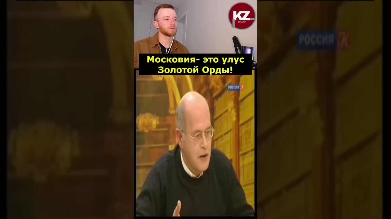 Московия  это улус Золотой Орды!