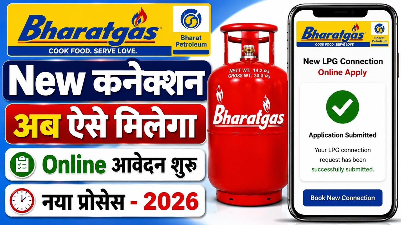 Apply for a New Gas Connection Online | Bharat Gas Online Connection | How to Get a New LPG Gas C...