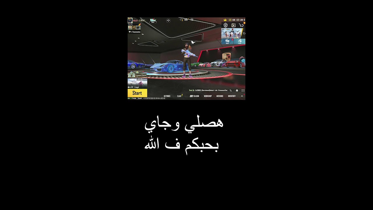 جوست والسولو اسكواد الرايق خشلي هنا متتفرجش من برا 🔥😎