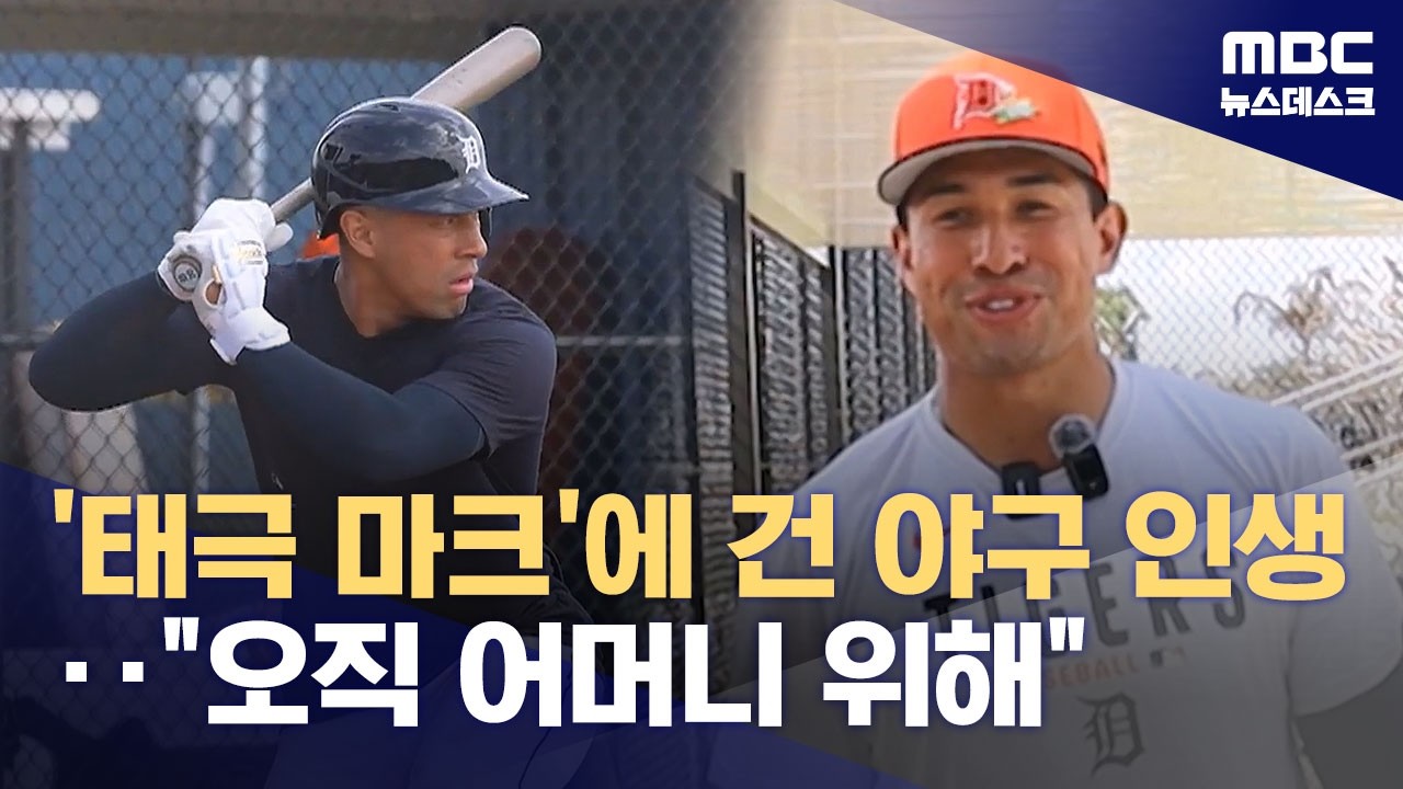 '태극마크에 진심' 저마이 존스 
