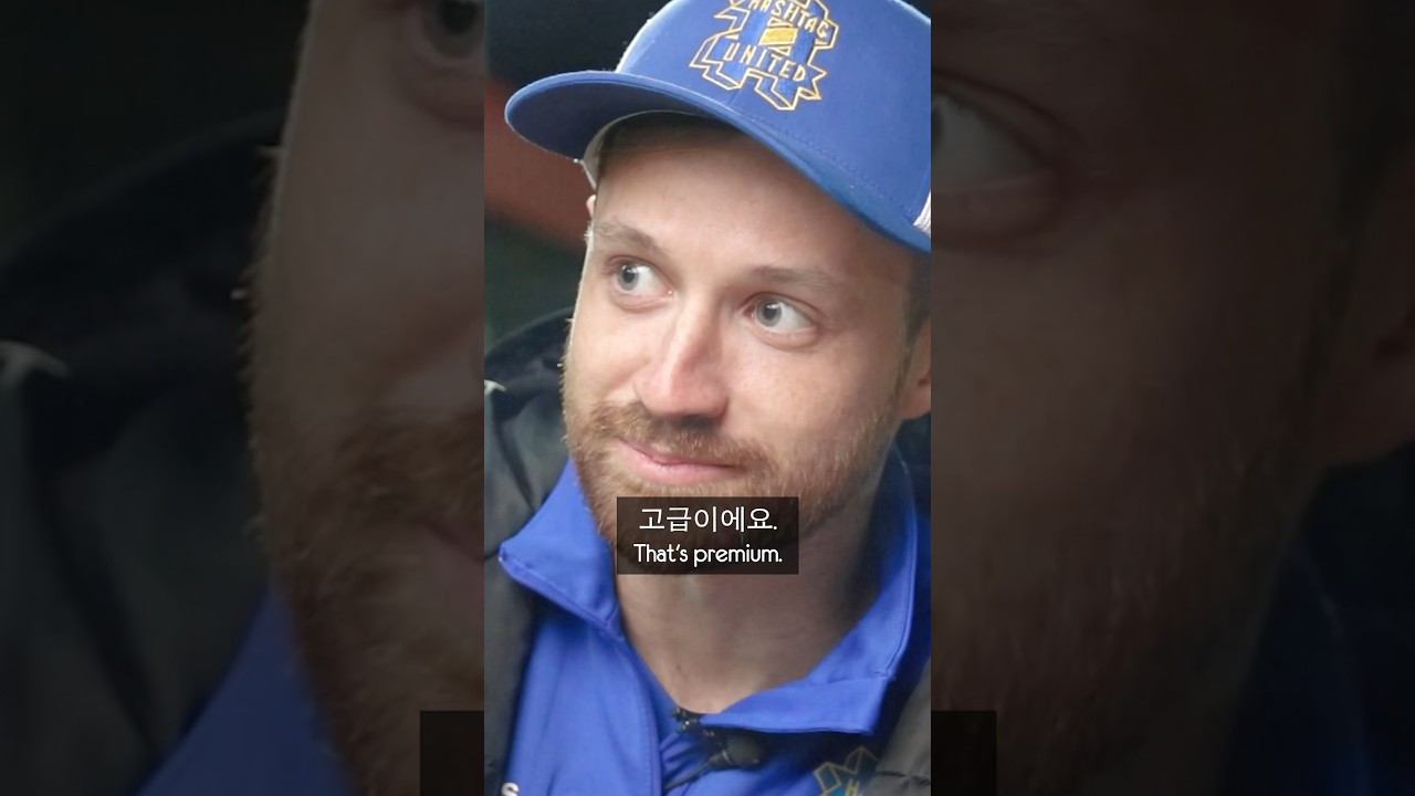 British Footballer Try Premium Korean Beef!