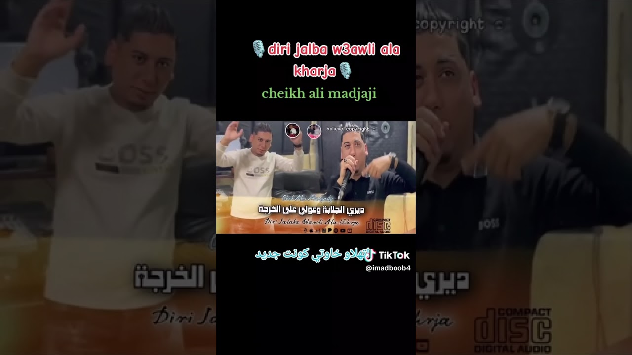 22 فيفري 2026