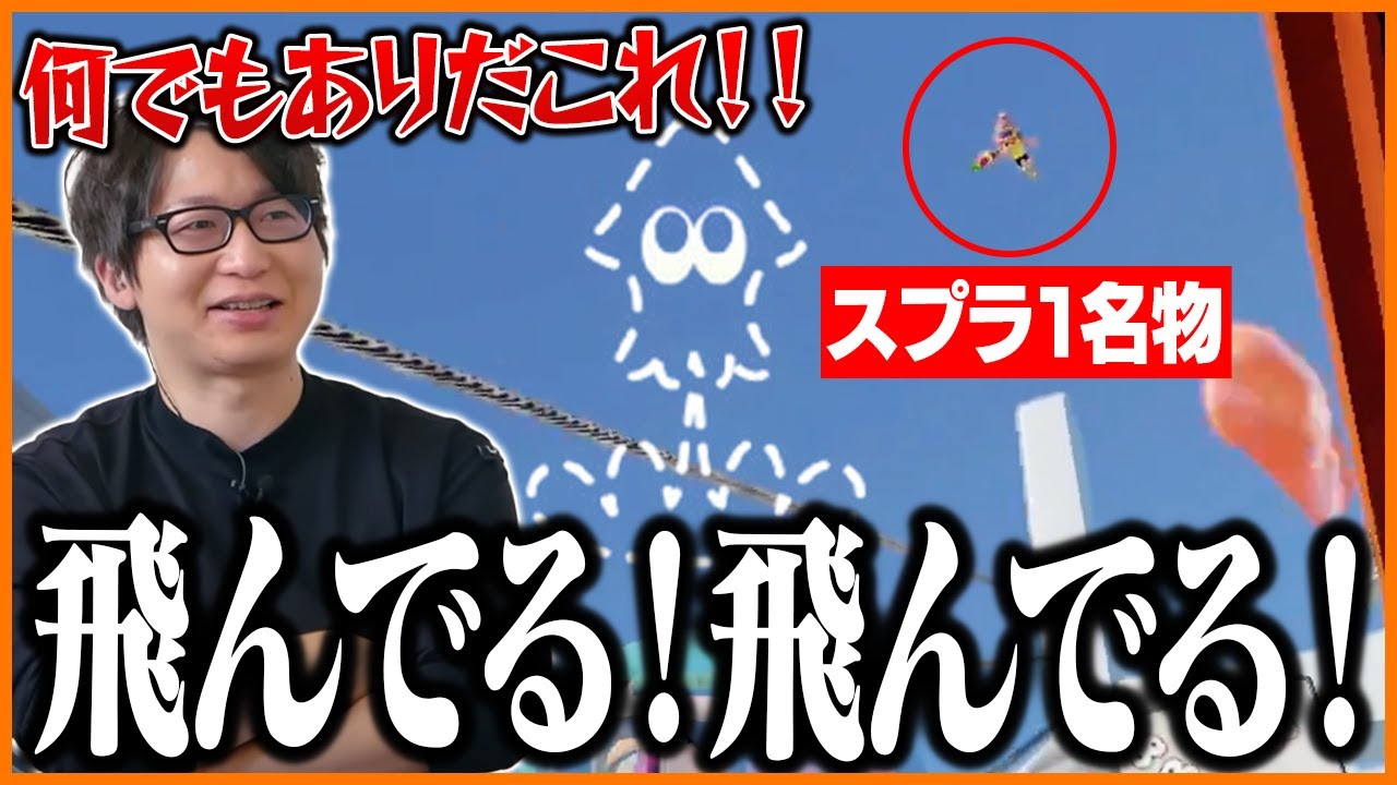 サービス終了前に初代スプラをプレイするたいじ【スプラトゥーン】