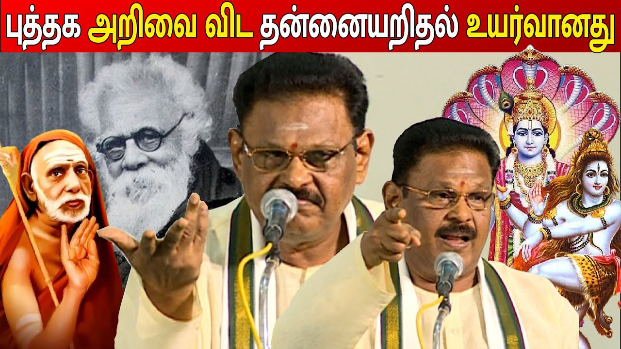 சைவத்தையும் வைணவத்தையும் கம்பன் கையாளும் விதம் | Suki Sivam Speech
