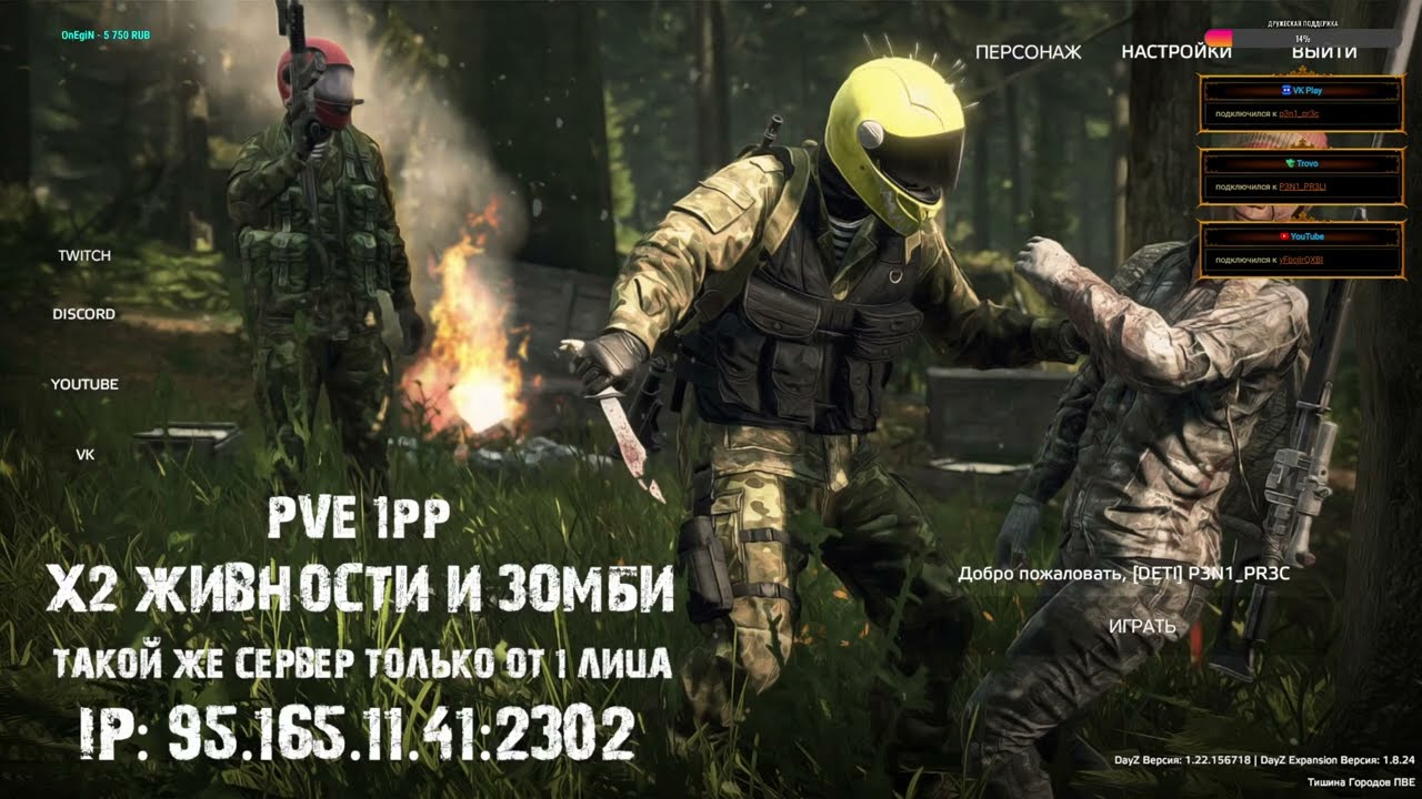 Серия 1204 ➤ EXPANSION Silence of Cities PVE2, обзор ➤ #SilenceofCitiesPVE #DayZ
