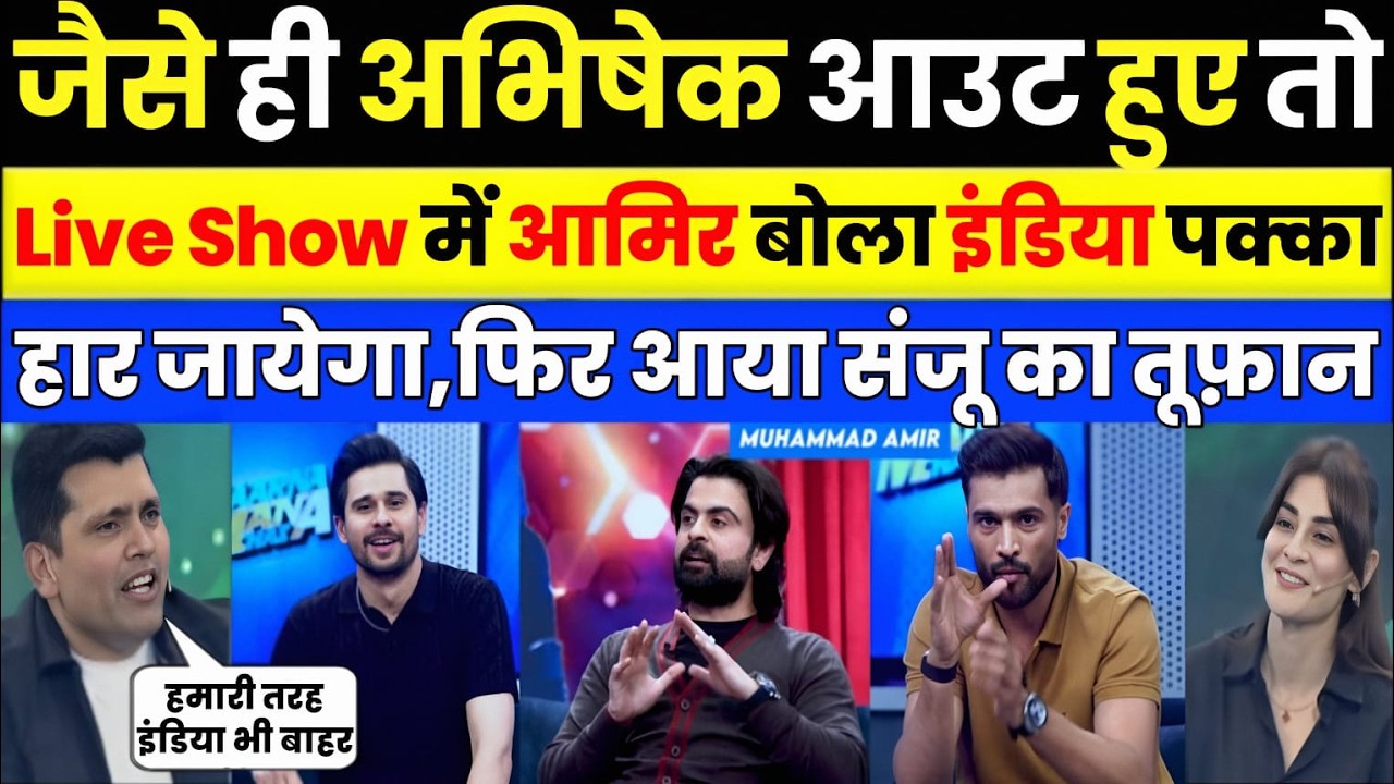 Pakistani Media Live Reaction On india vs West Indies T20 World Cup Match 2026 | ind vs WI Highlight