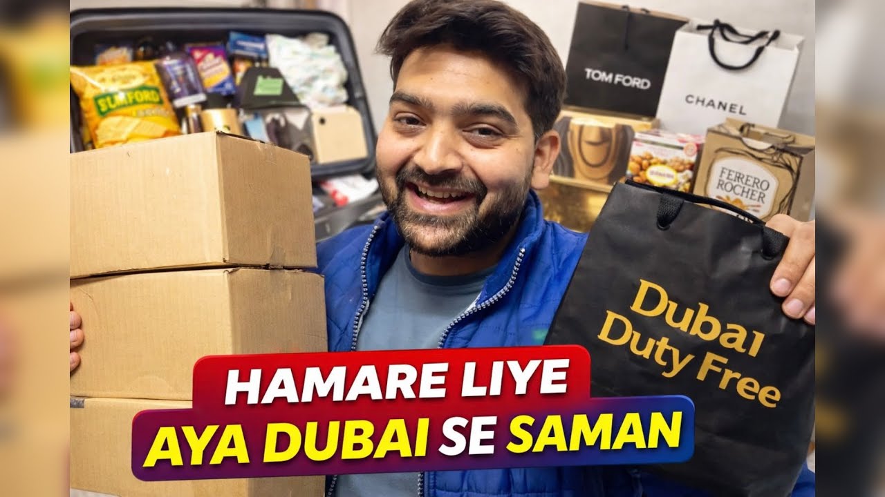 DUBAI SE AYA HAMARE LIYE SAMAN 😱😂 #viral #comedy #trending #youtube #vlog #entertainment #dailyvlog 