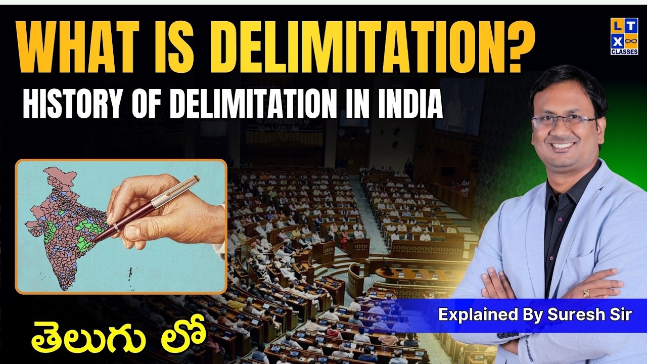 What is Delimitation? History of Delimitation in India | Suresh Sir | UPSC | LTX IAS |
