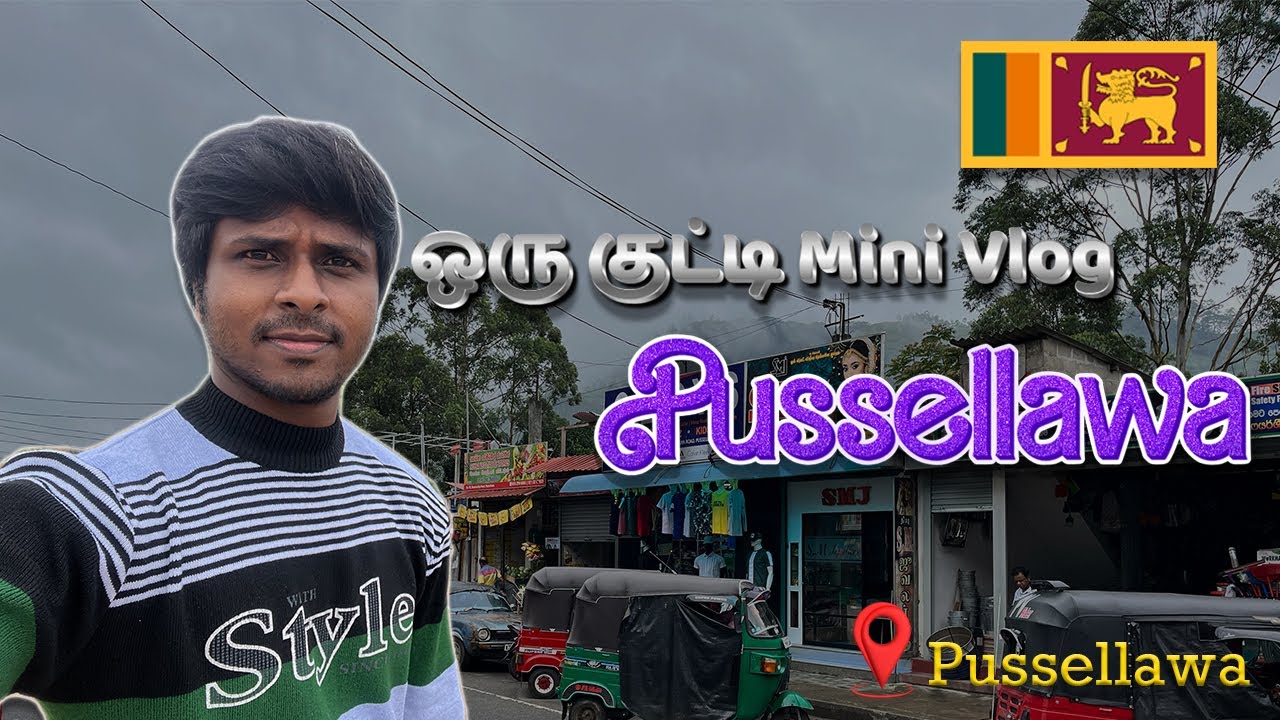 Exploring Pussallawa City 🇱🇰 | Hidden Hill Town Between Kandy & Nuwara Eliya | Sri Lanka Travel Vlog
