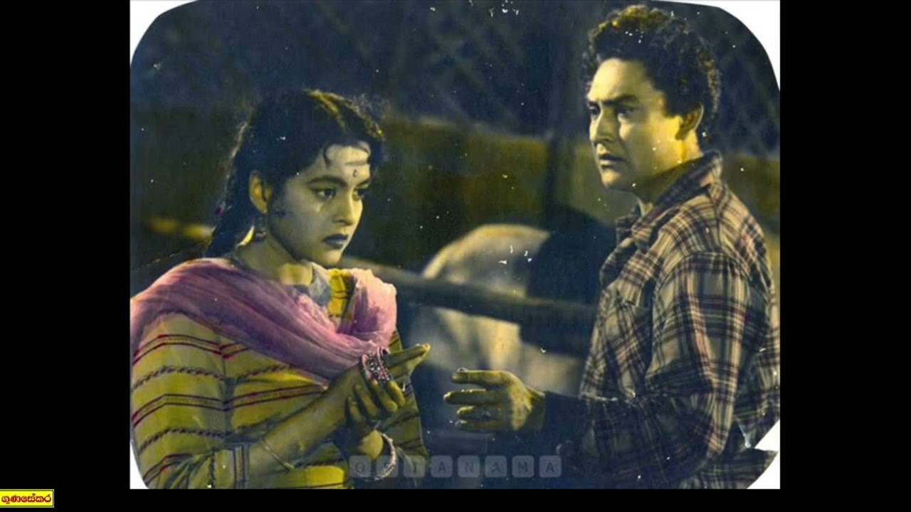 Sinhala Copy 599 - Sihineki bala kale සිහිනේකී බාල කාලේ  - ලතා වල්පොල - 1958 වන මෝහිනී චිත්&zwj;රපටිය
