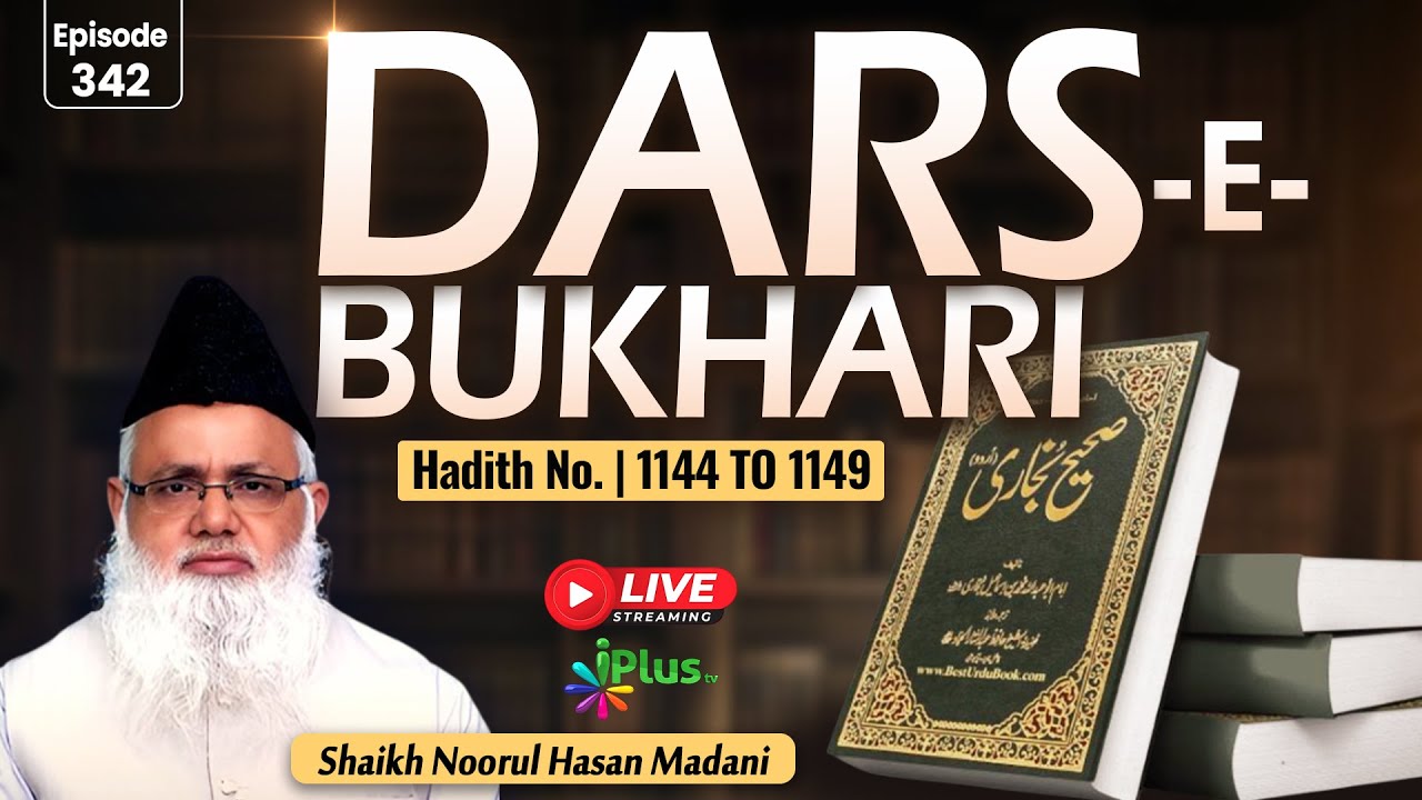 DARS-E-BUKHARI HADITH NO. 1144 TO 1149 EPISODE 342 | Shaikh Noorul Hasan Madani iPlus TV