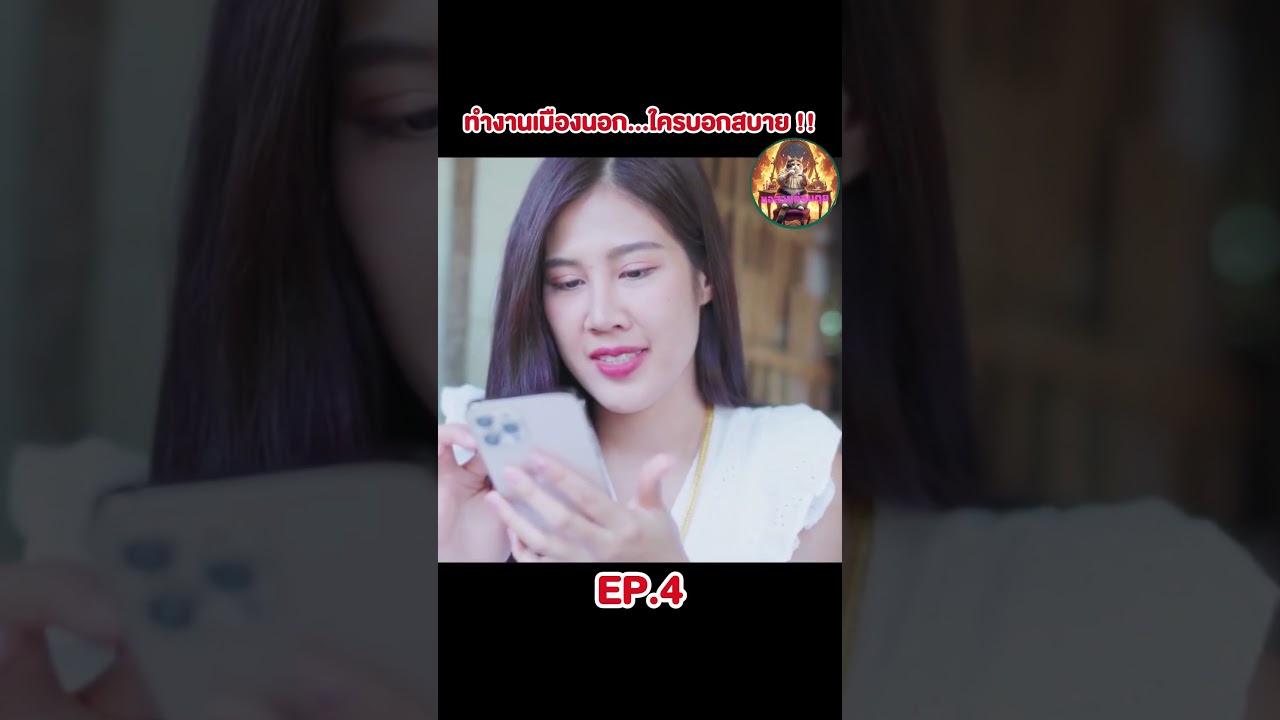 Working Abroad: Who Says It's Easy? EP.4 #pakbungfilms #shortfilm #shortdrama #exploitation #work...