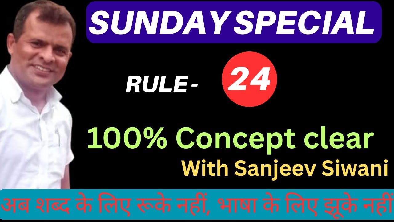 The SHOCKING Truth About Speaking English Fluently with Sanjeev Sir's Sunday Class