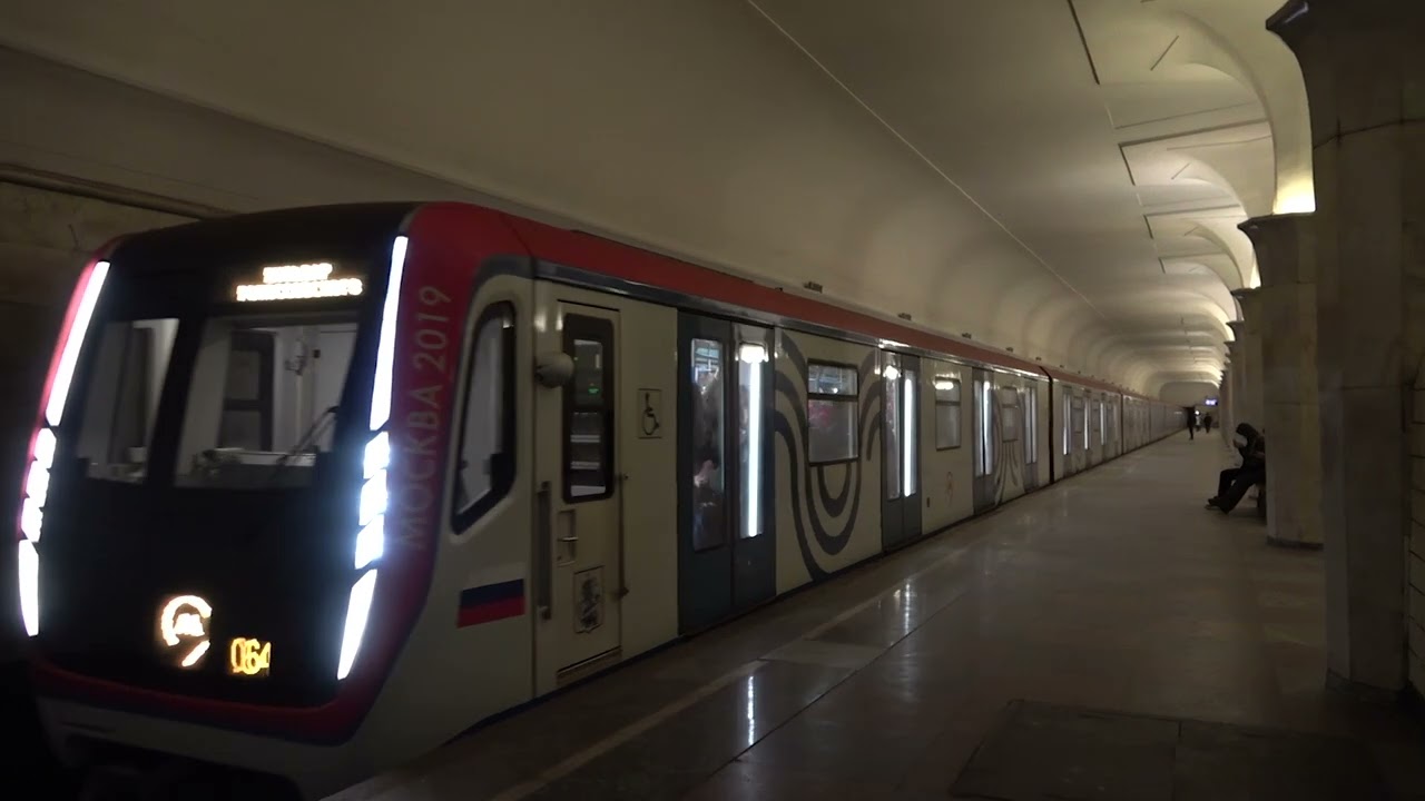 Московский Метрополитен 81-765/766/767 серии 65372 и 65371 на станции Кропоткинская