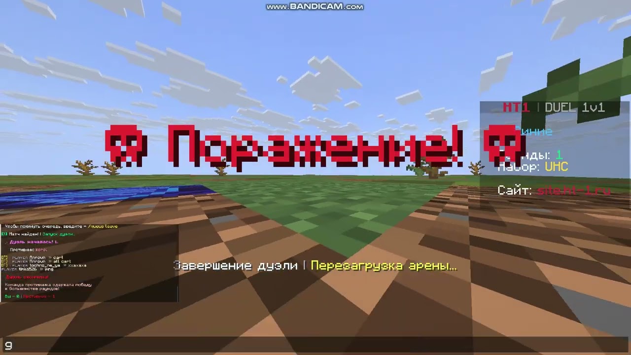 pvp mineceaft