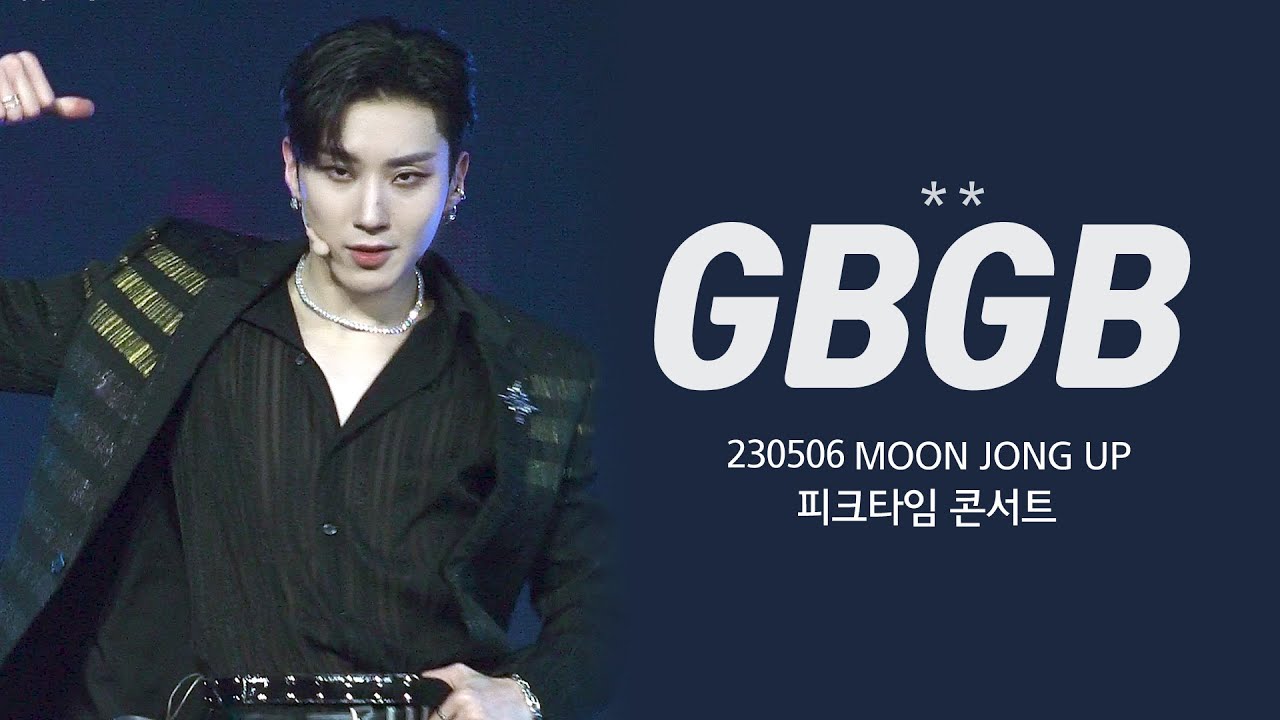 [4K][FANCAM] 230506 문종업 MOON JONG UP 피크타임 콘서트 - Good Boy Gone Bad 세로 ver (낮공)