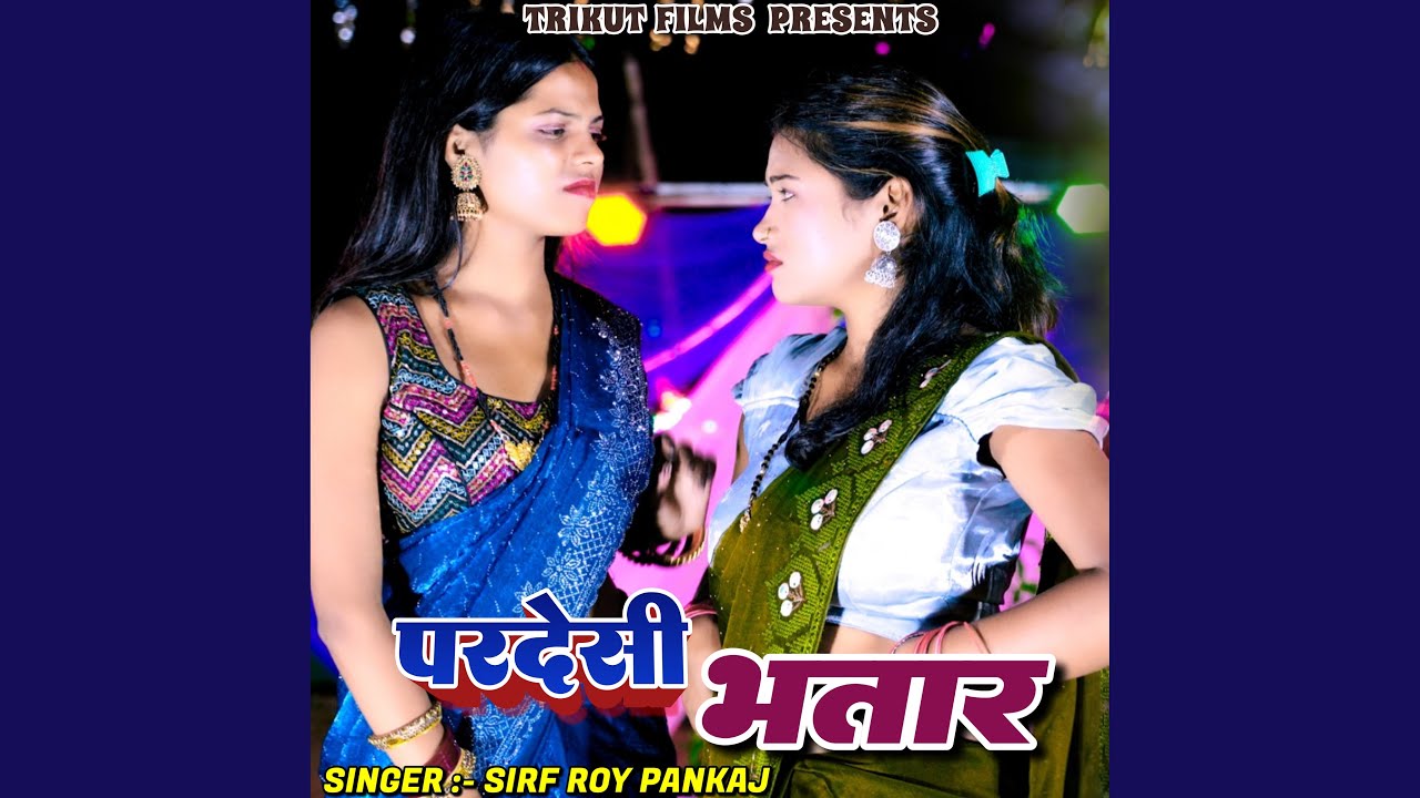 Pardeshi Bhatar