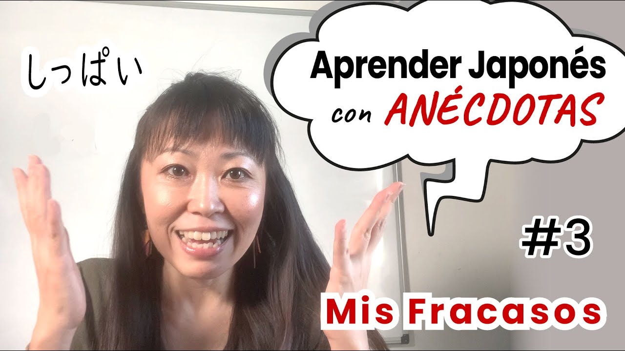 Mis fracasos  #3. Aprender Japonés con Anécdotas