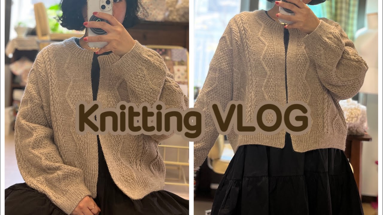 🥖바게트자켓 / baguettejacket / knittingvlog