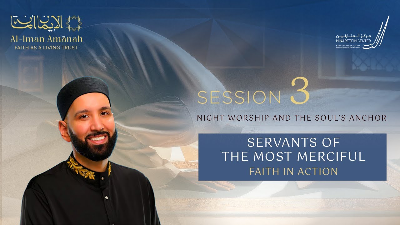 Servants of the Most Merciful | Dr. Omar Suleiman - Session 3: 