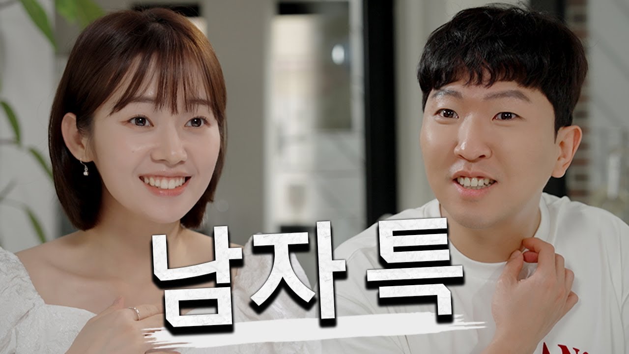 친구 여친 만났을 때