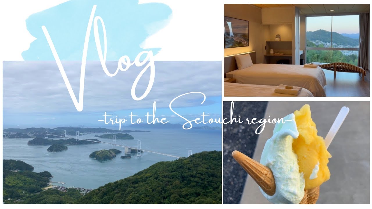 Vlog ［しまなみ海道&尾道］-trip to the Setouchi region- Day2