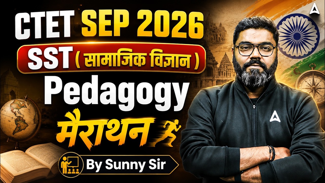 CTET SST Marathon| CTET Social Science Paper 2 | CTET SST Paper 2 | CTET SST Pedagogy By Sunny Sir